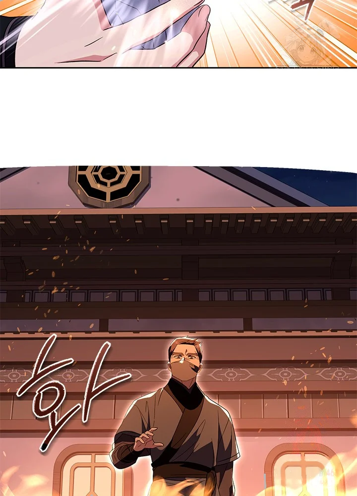 Girin Flower Chapter 59 - Page 63