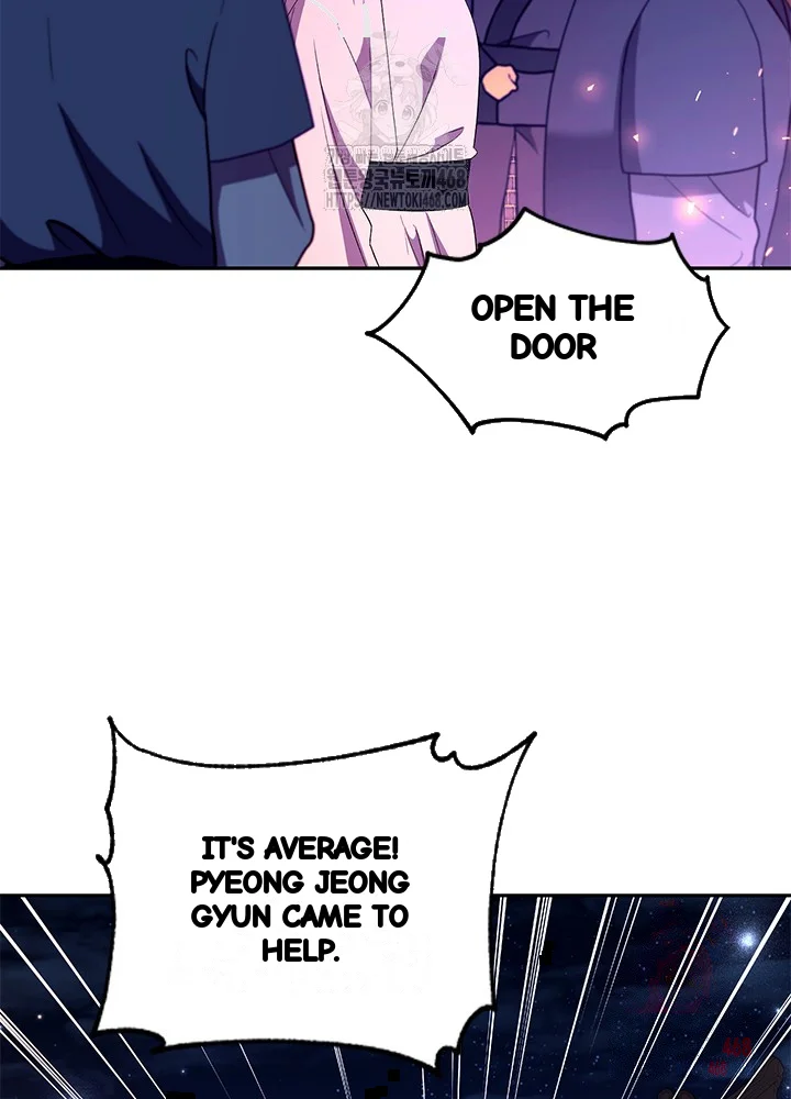 Girin Flower Chapter 59 - Page 75