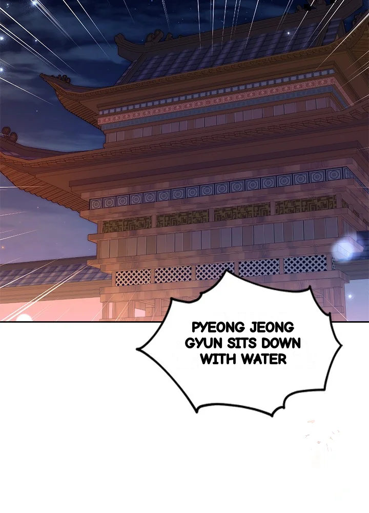 Girin Flower Chapter 59 - Page 76