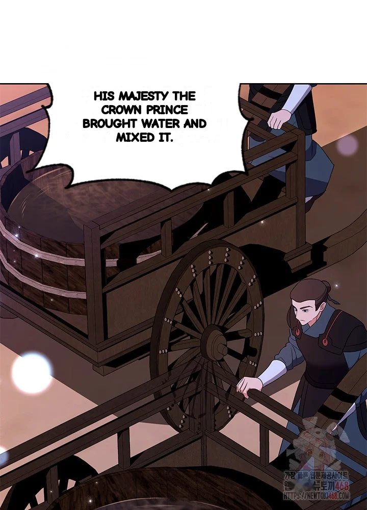 Girin Flower Chapter 59 - Page 77