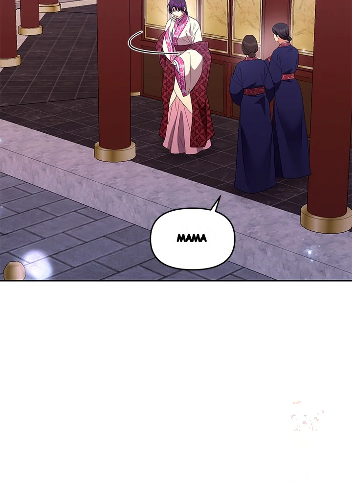 Girin Flower Chapter 59 - Page 8