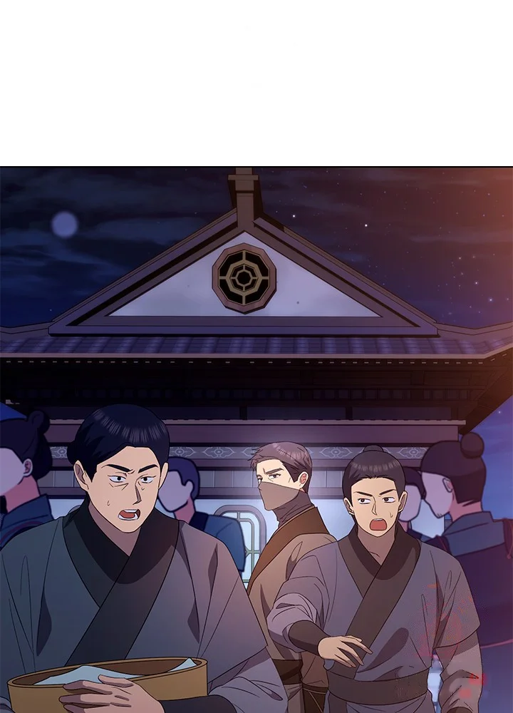 Girin Flower Chapter 59 - Page 82