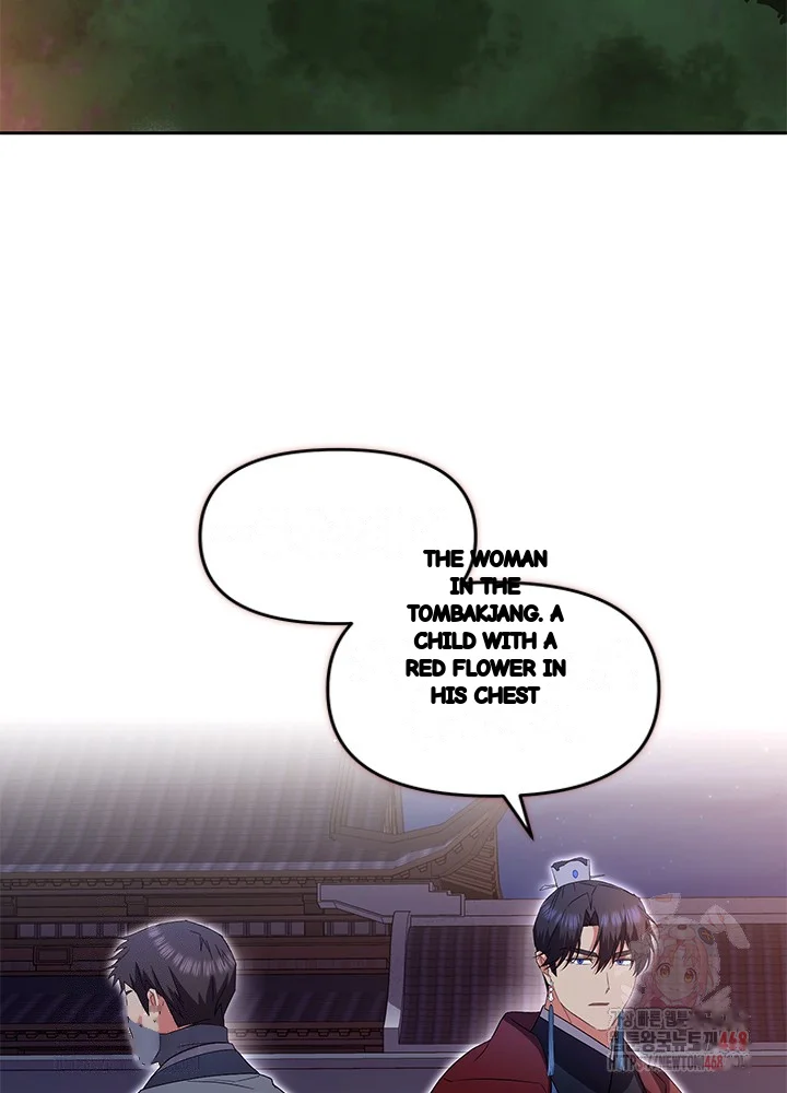 Girin Flower Chapter 59 - Page 85