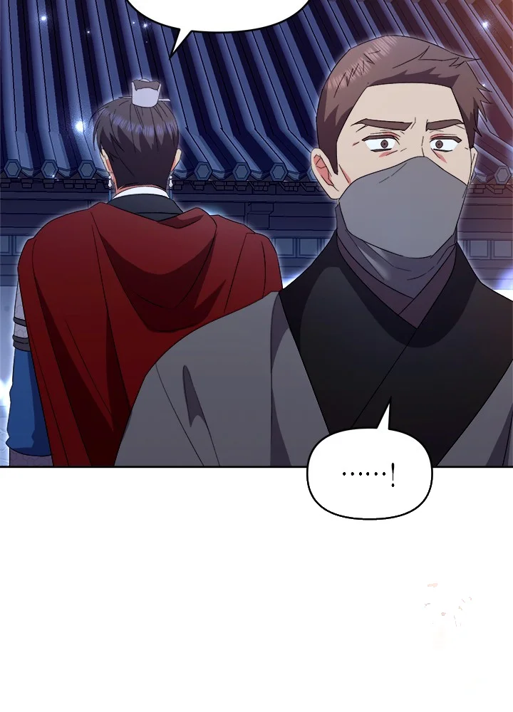 Girin Flower Chapter 59 - Page 87