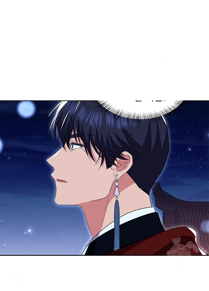 Girin Flower Chapter 59 - Page 94