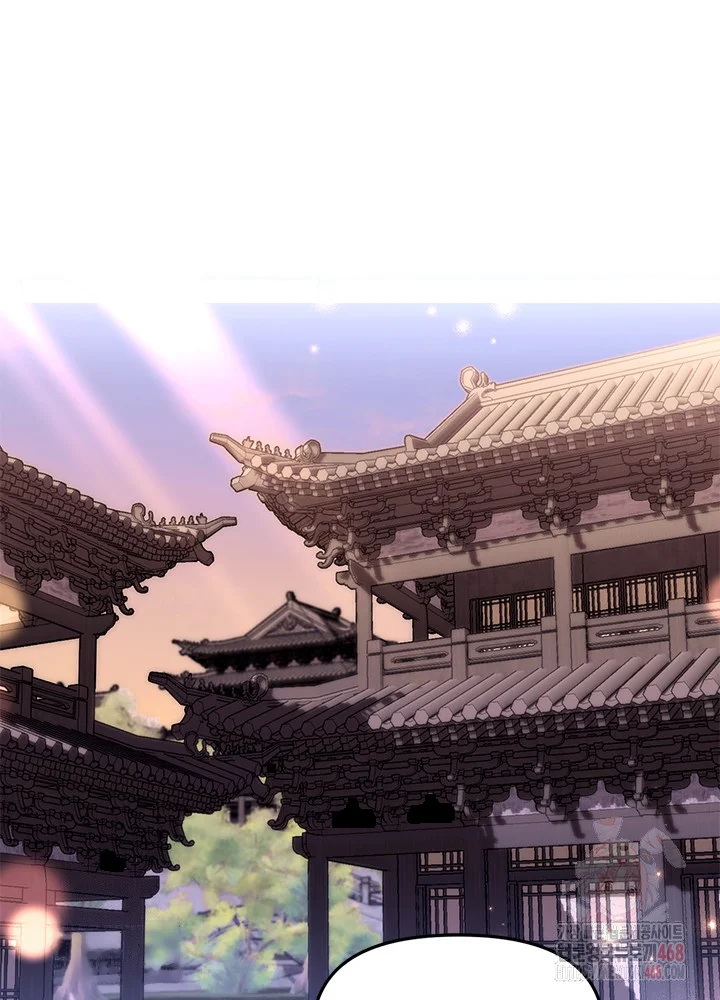 Girin Flower Chapter 59 - Page 98