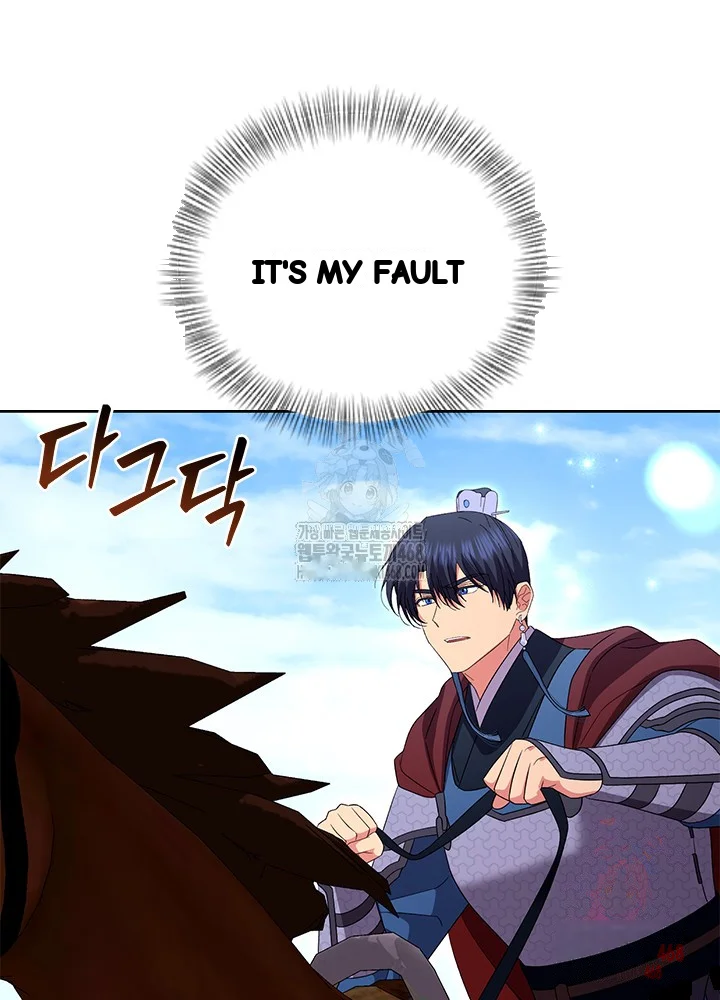 Girin Flower Chapter 60 - Page 103