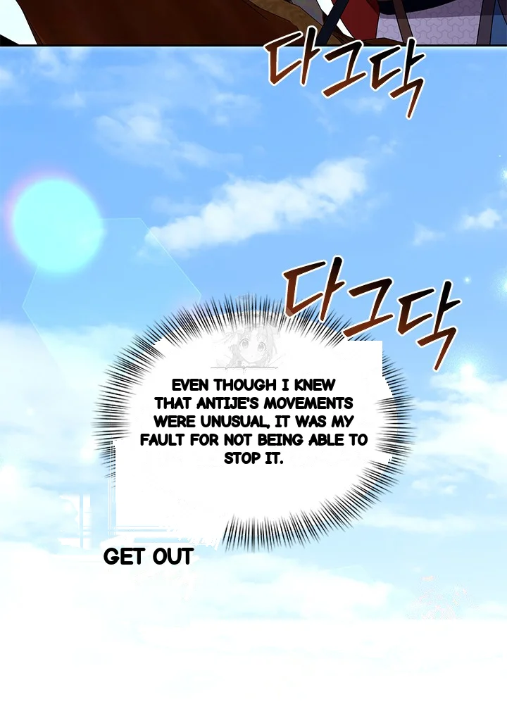 Girin Flower Chapter 60 - Page 104