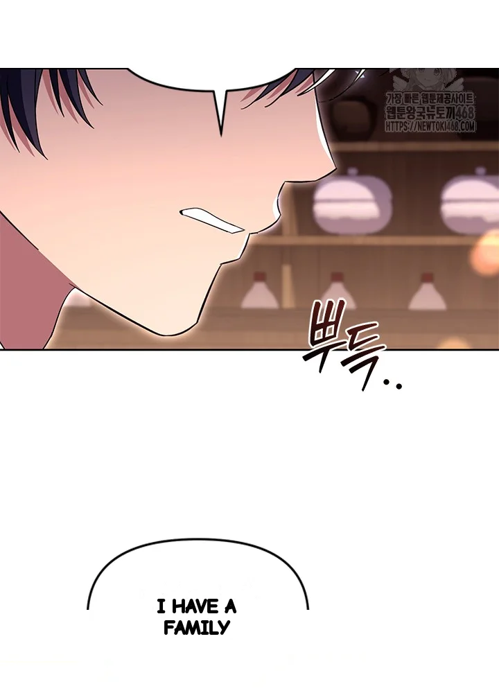 Girin Flower Chapter 60 - Page 11