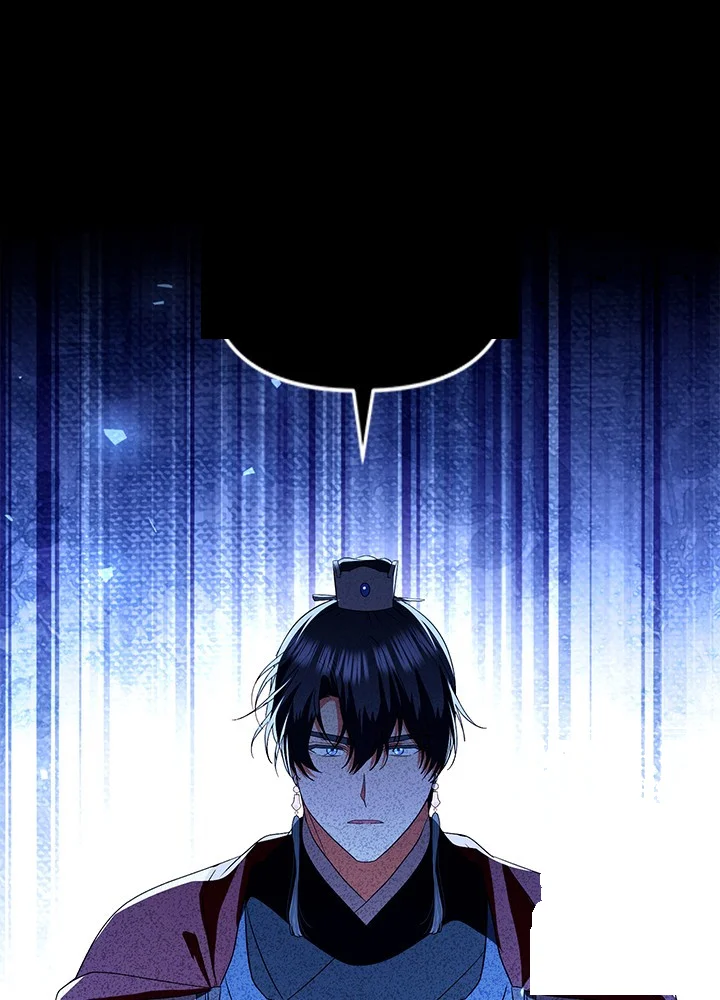 Girin Flower Chapter 60 - Page 117