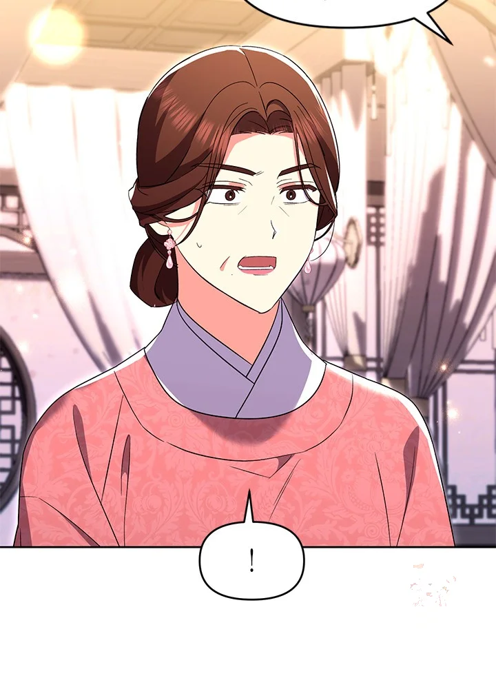 Girin Flower Chapter 60 - Page 20