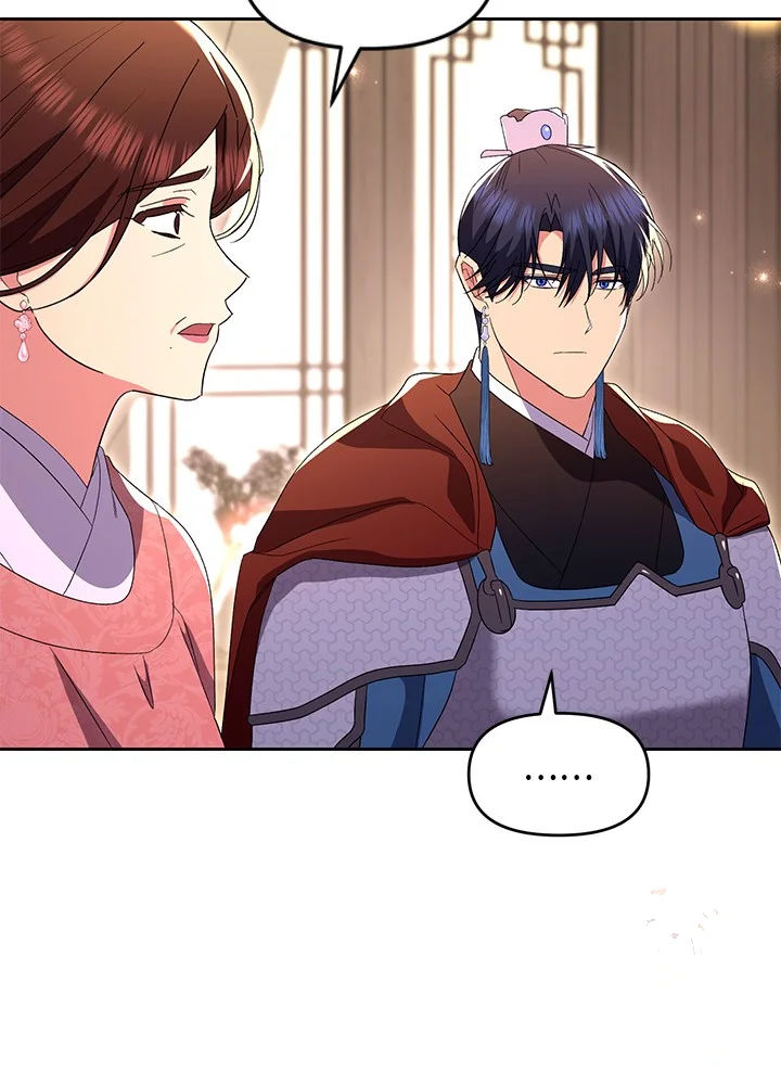 Girin Flower Chapter 60 - Page 23
