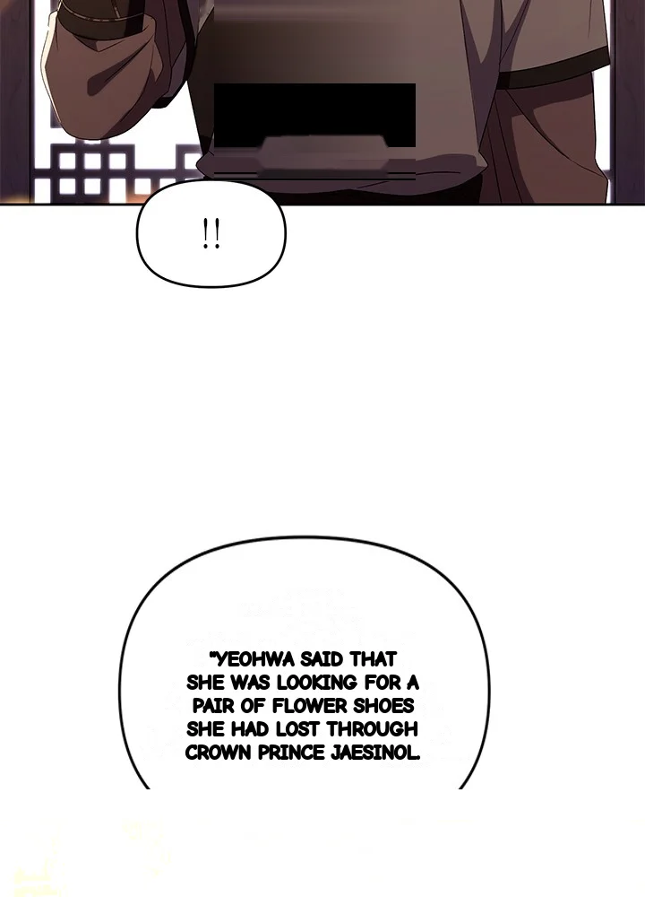 Girin Flower Chapter 60 - Page 25