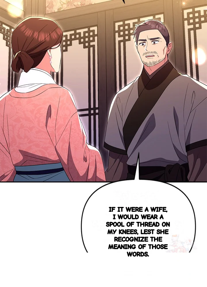 Girin Flower Chapter 60 - Page 26