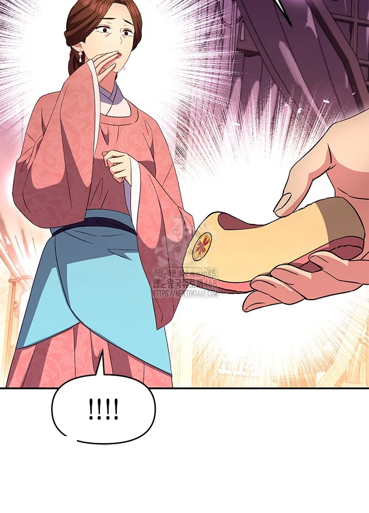 Girin Flower Chapter 60 - Page 30