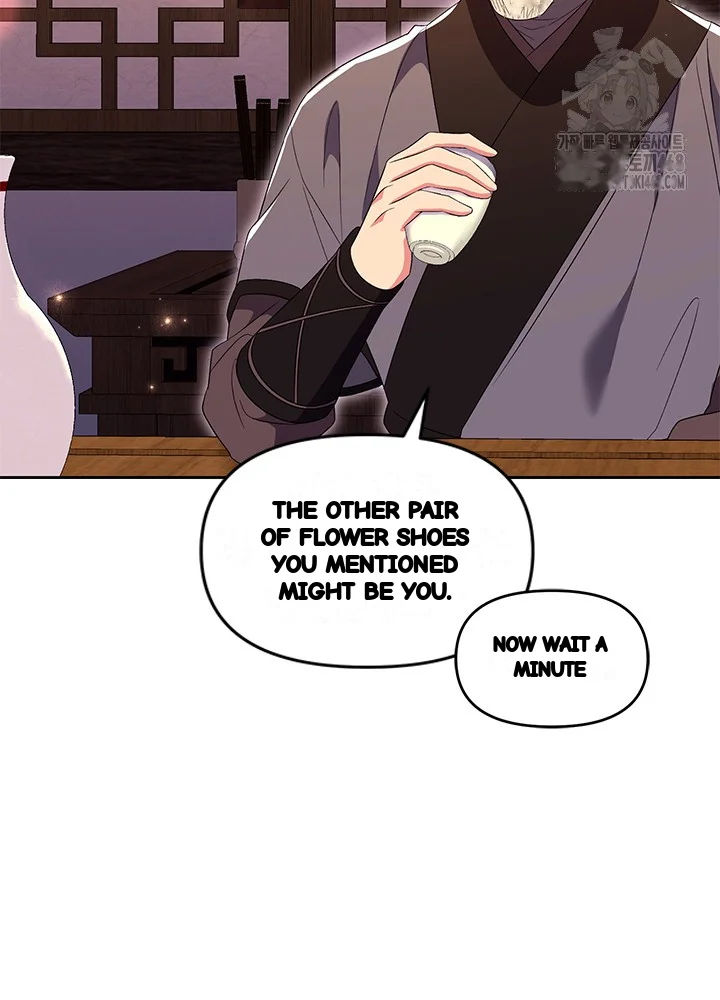 Girin Flower Chapter 60 - Page 4