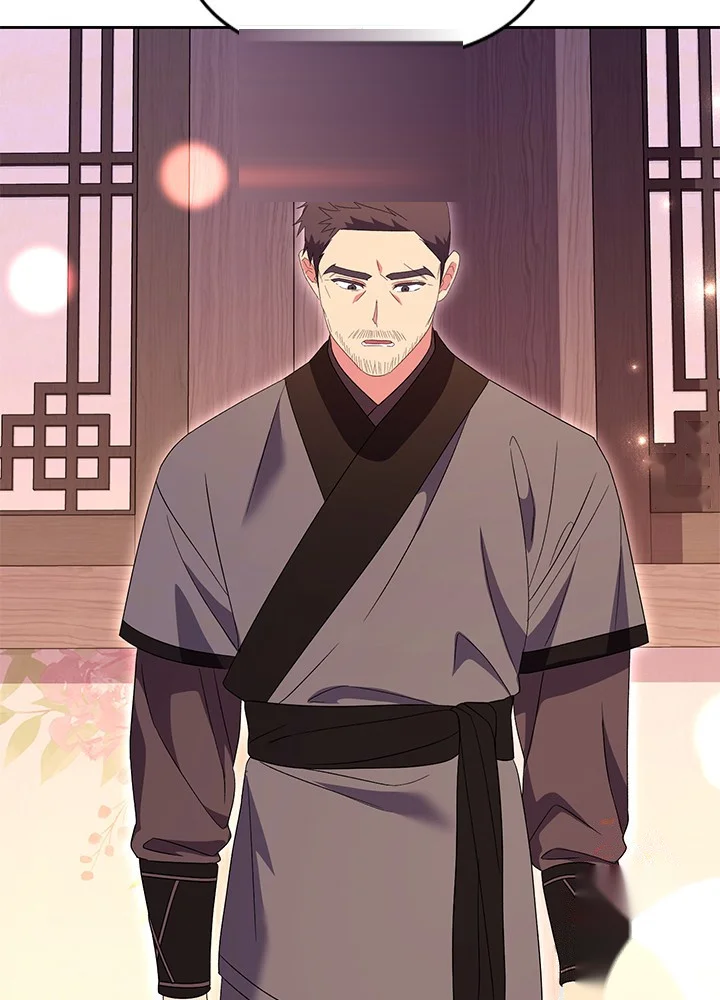 Girin Flower Chapter 60 - Page 45