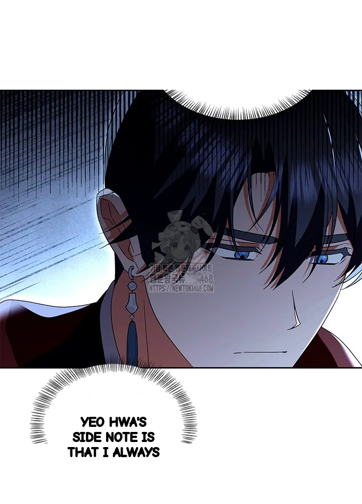 Girin Flower Chapter 60 - Page 53