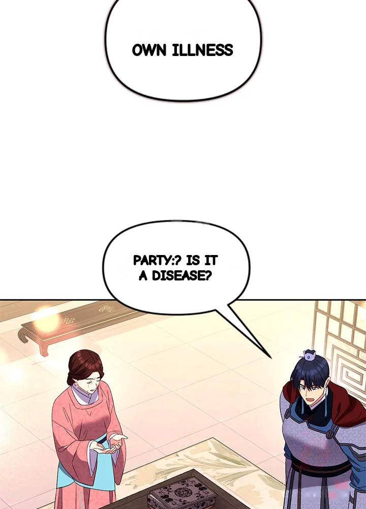 Girin Flower Chapter 60 - Page 59