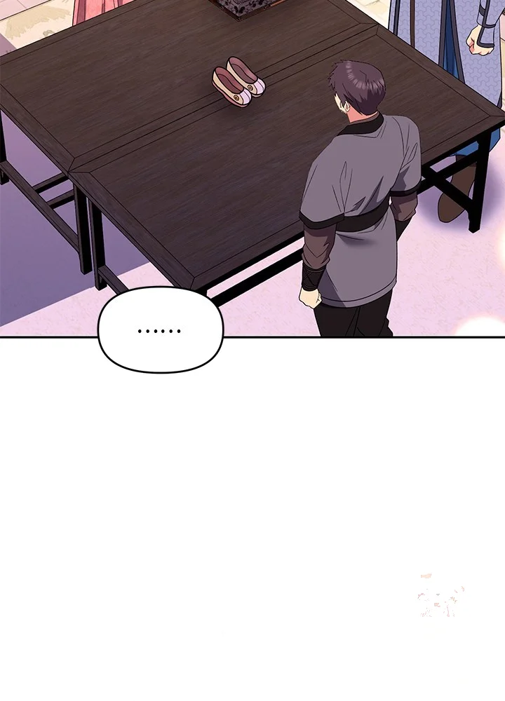 Girin Flower Chapter 60 - Page 60