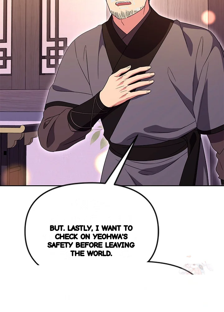 Girin Flower Chapter 60 - Page 63