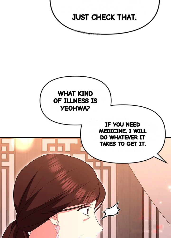 Girin Flower Chapter 60 - Page 64