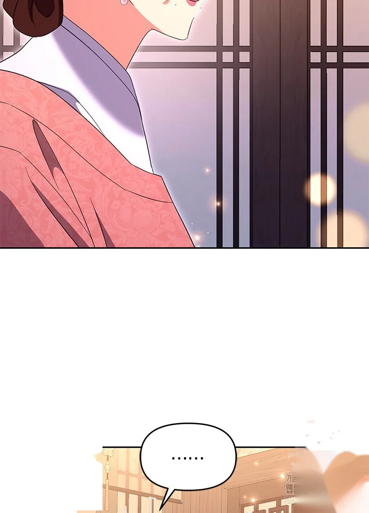 Girin Flower Chapter 60 - Page 65