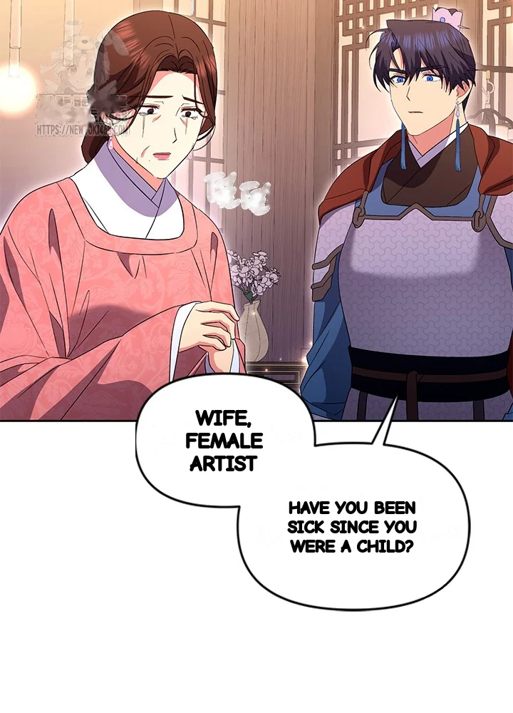 Girin Flower Chapter 60 - Page 66