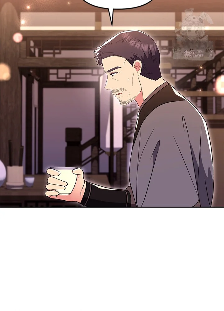 Girin Flower Chapter 60 - Page 7
