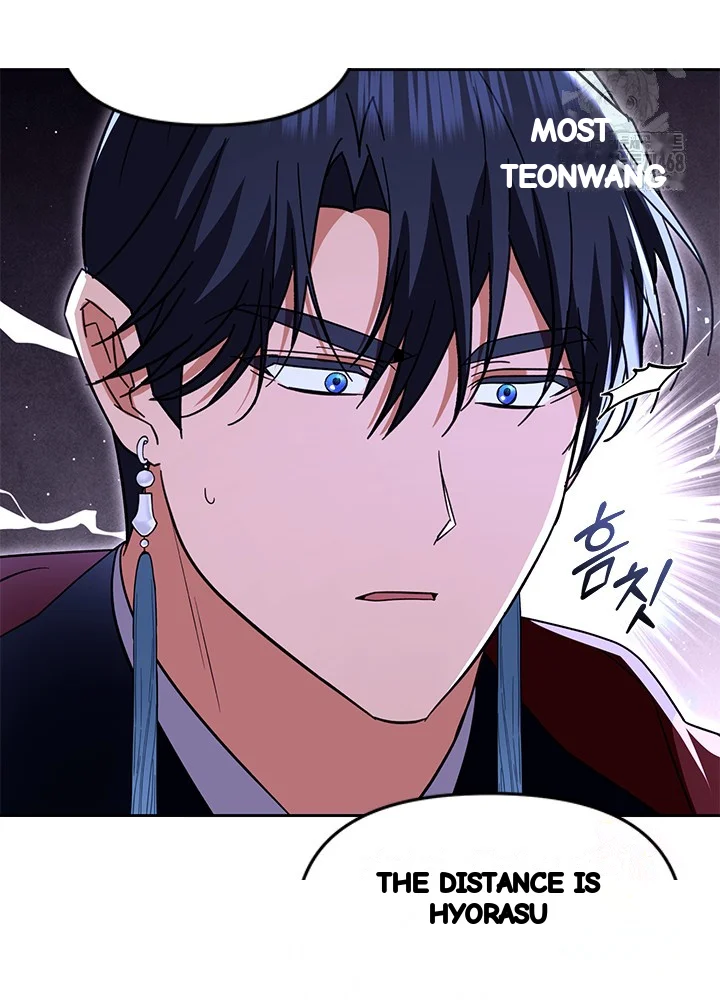 Girin Flower Chapter 60 - Page 8