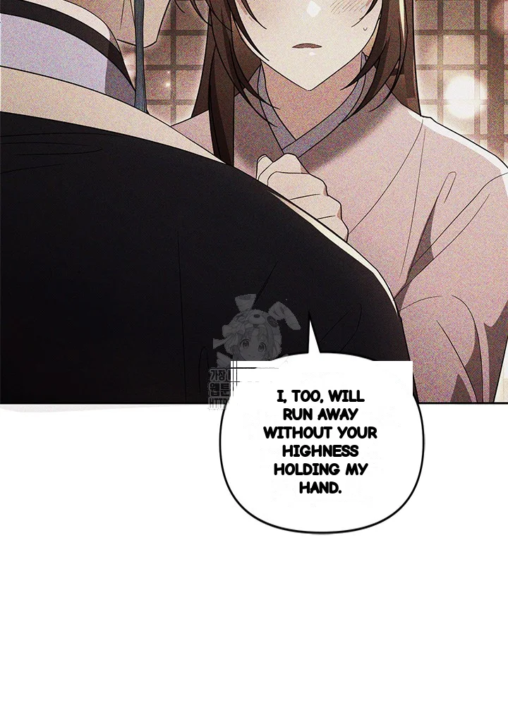 Girin Flower Chapter 60 - Page 84