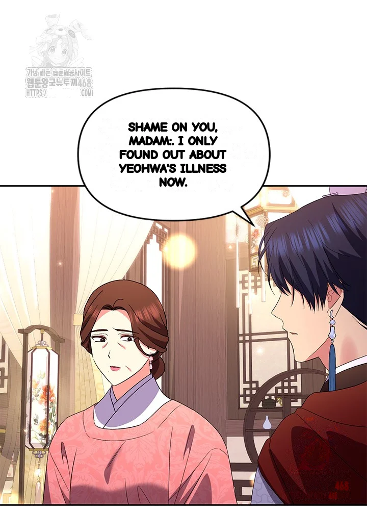 Girin Flower Chapter 60 - Page 87