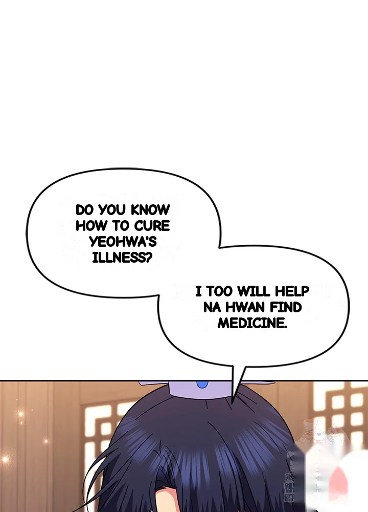 Girin Flower Chapter 60 - Page 88