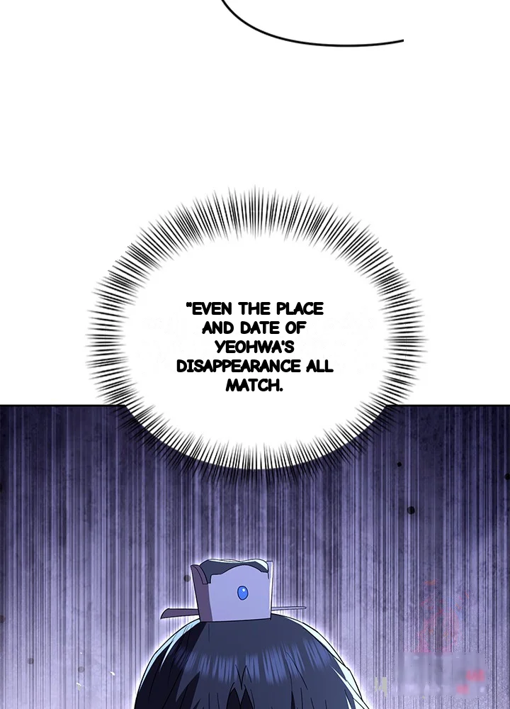 Girin Flower Chapter 60 - Page 9