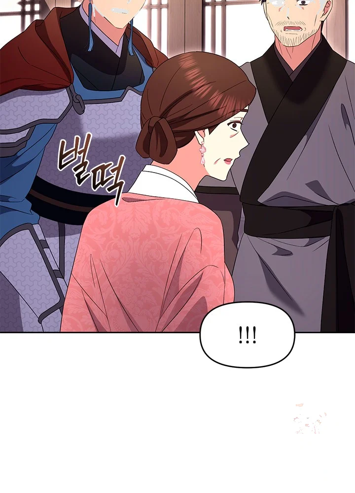 Girin Flower Chapter 60 - Page 92