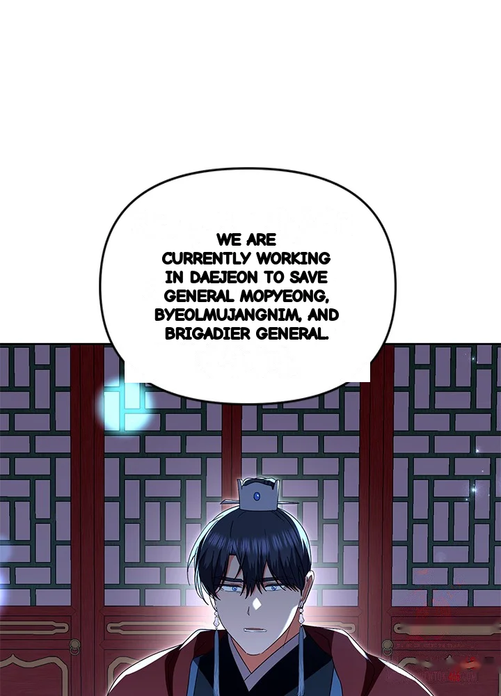 Girin Flower Chapter 60 - Page 98
