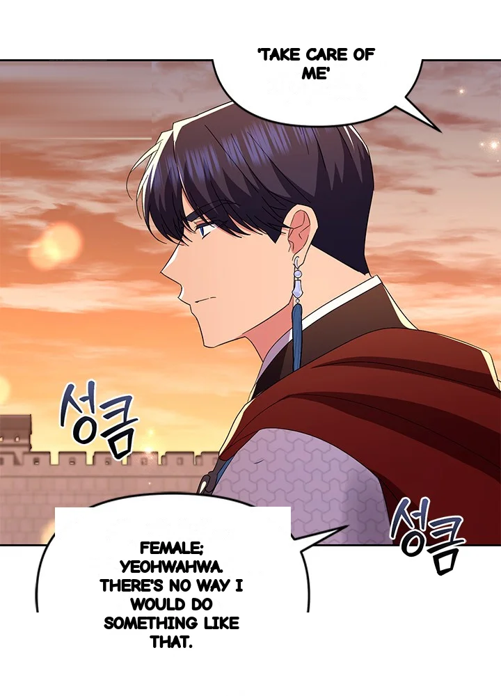 Girin Flower Chapter 61 - Page 100