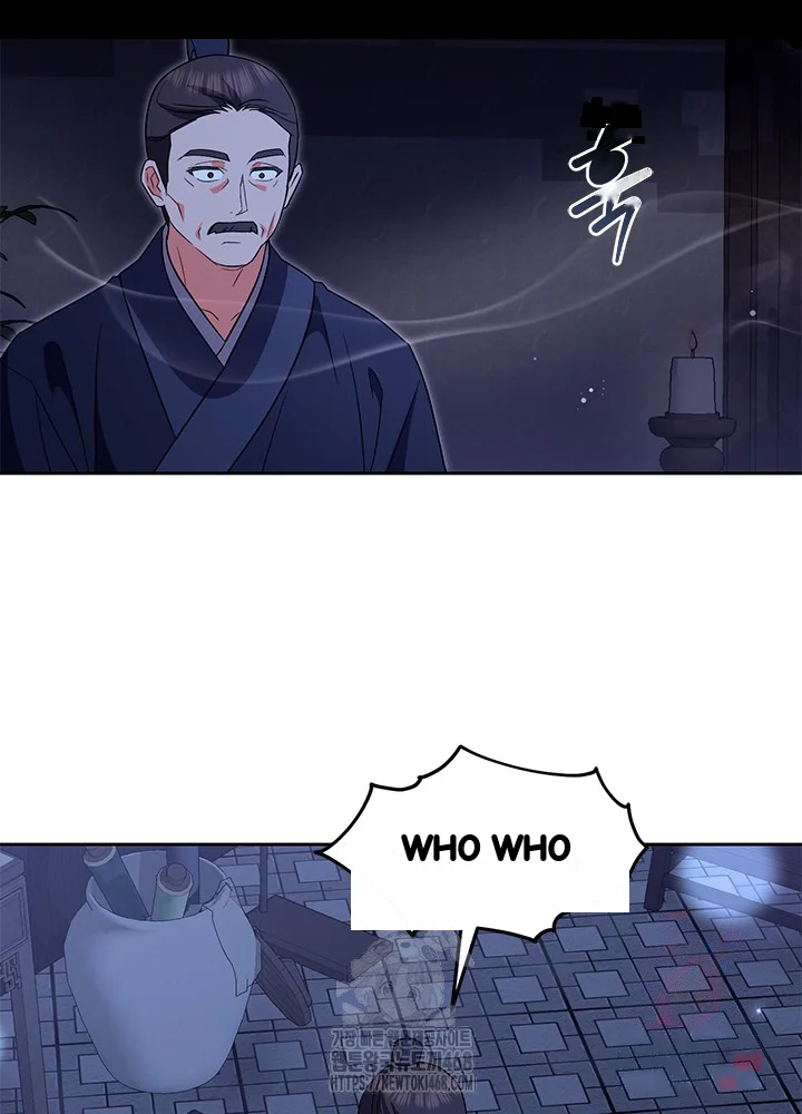 Girin Flower Chapter 61 - Page 111
