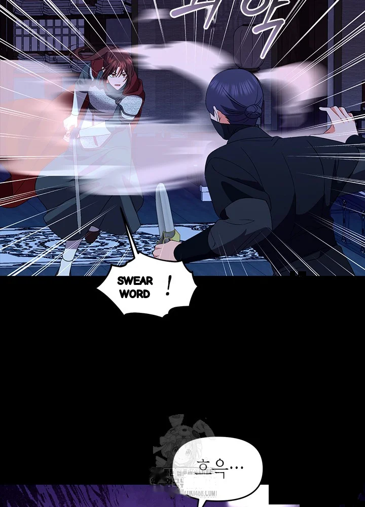 Girin Flower Chapter 61 - Page 13