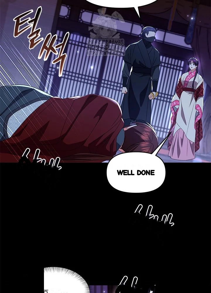 Girin Flower Chapter 61 - Page 15