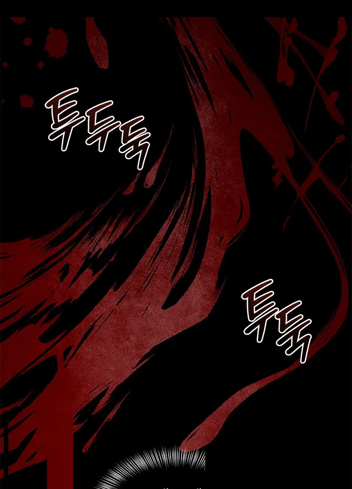 Girin Flower Chapter 61 - Page 22