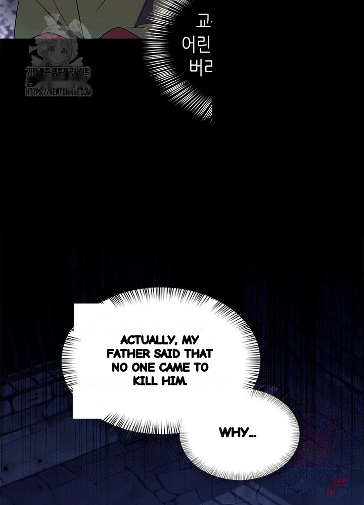 Girin Flower Chapter 61 - Page 25