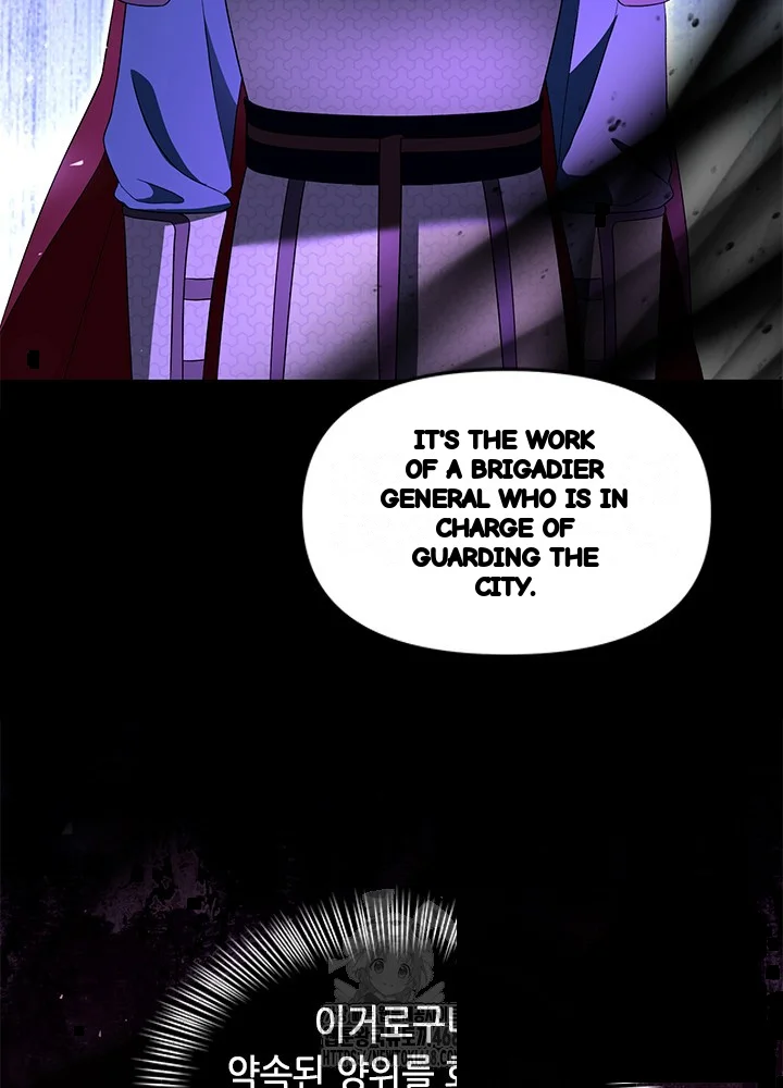 Girin Flower Chapter 61 - Page 40