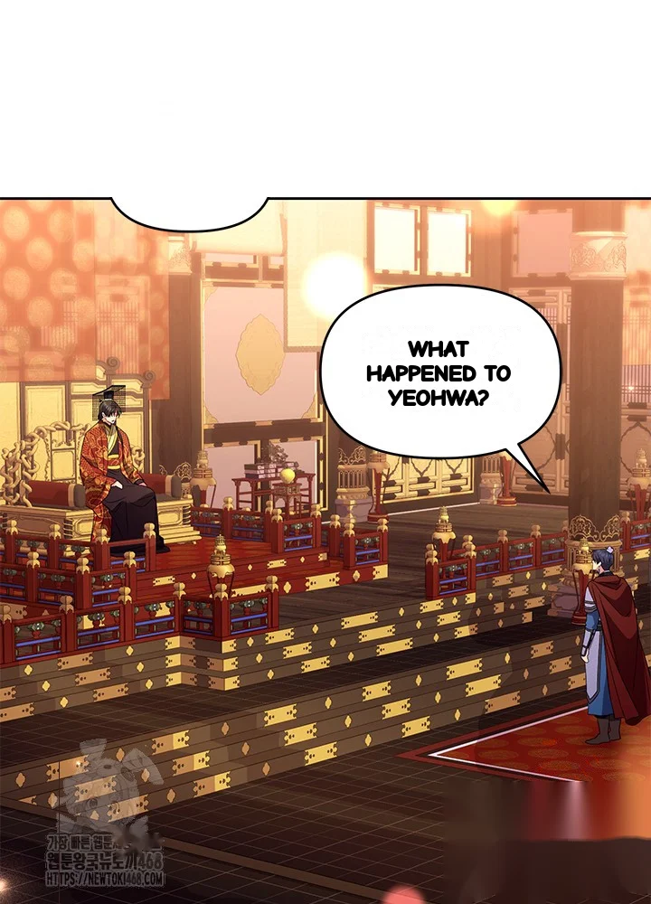Girin Flower Chapter 61 - Page 43