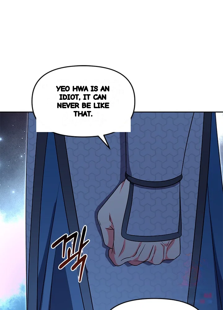 Girin Flower Chapter 61 - Page 50