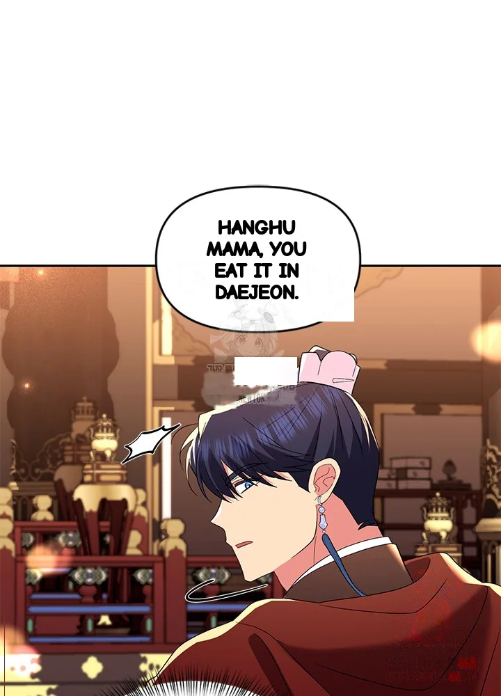 Girin Flower Chapter 61 - Page 54