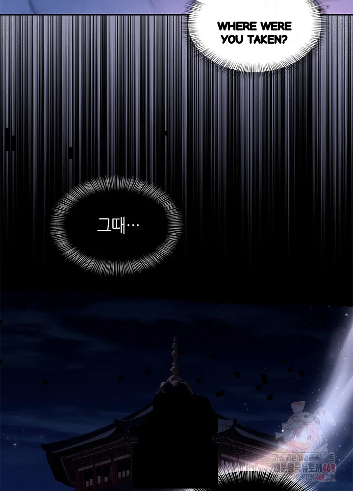 Girin Flower Chapter 61 - Page 7