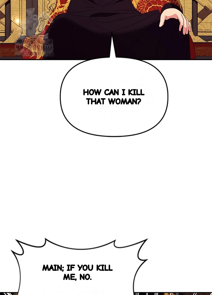Girin Flower Chapter 61 - Page 70