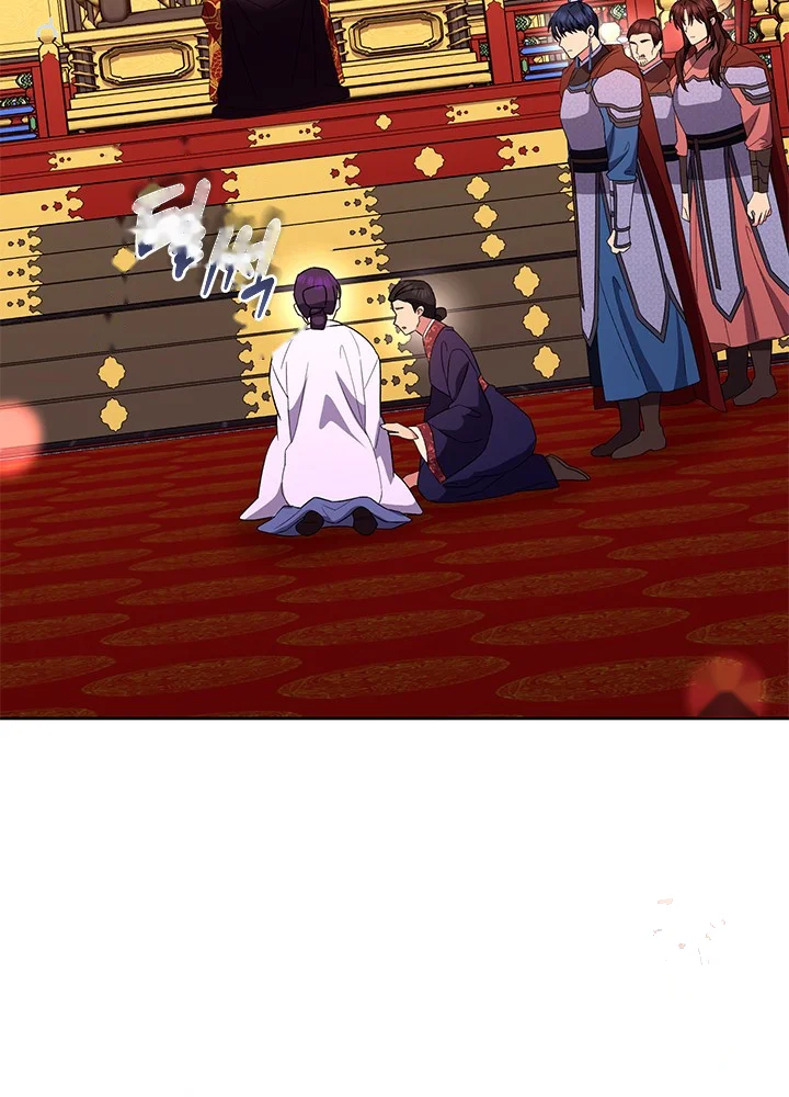 Girin Flower Chapter 61 - Page 73