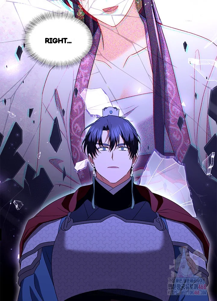 Girin Flower Chapter 61 - Page 79
